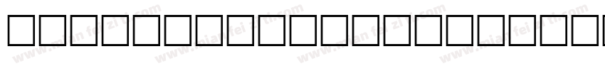 Carter Sans W01字体转换